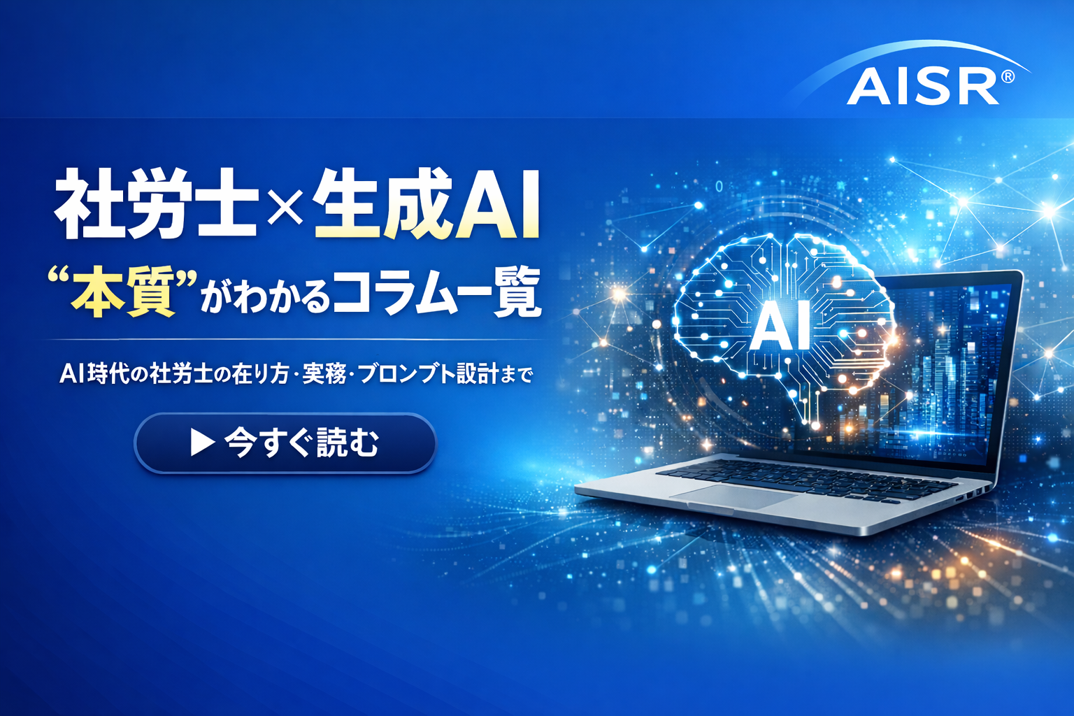 �R�����o�i�[